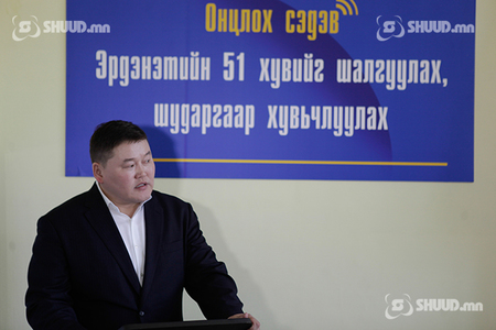 Шинэчлэгдсэн 11-11 төв нээгдлээ