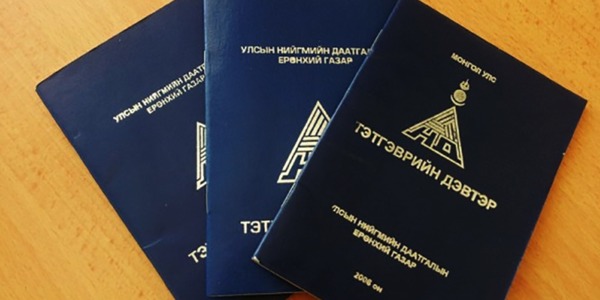 “Тэтгэвэр урьдчилан олгох журам” батлагдлаа