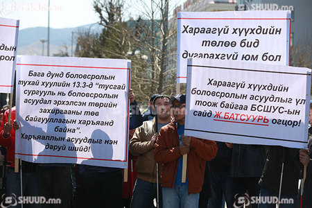 Хараагүйчүүд өлсгөлөн зарлахаа мэдэгдлээ