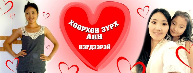 Сагсан бөмбөгчид сайн үйлсын аянд нэгдлээ