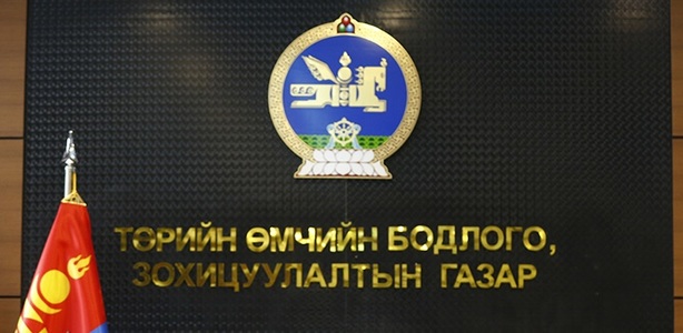  Гүйцэтгэх захирлуудын ажлыг шалгана