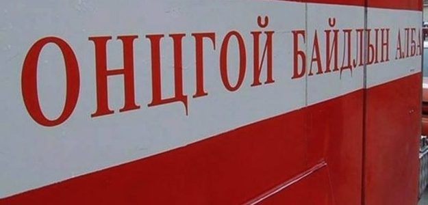 60 настай эрэгтэйг эрэн хайж байна