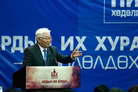 АИХ ба Ард түмэн