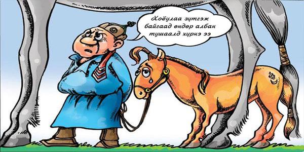 Эртхэн л уяач болдог байж
