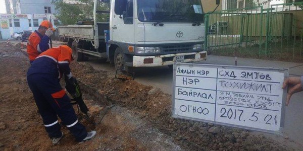 Эрүүл мэндийн төвийн гадна талбайг тохижуулж байна