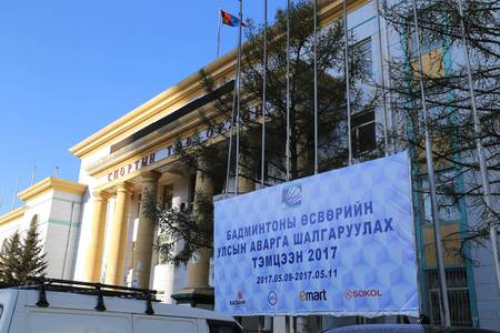 Бадминтоны тэмцээнийг Emart  ивээн тэтгэлээ