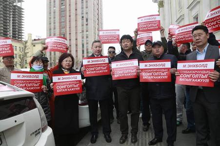 ”Сүхбаатарчуудын сонголтыг баталгаажуул”