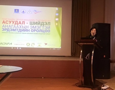Анагаахын эмэгтэй эрдэмтэд чуулж байна