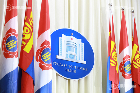 МАН ирэх даваа гаригт бага хурлаа хийнэ