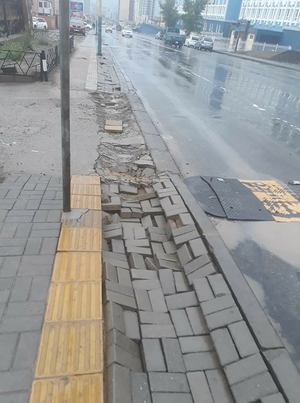 Хавтан эвлүүлж  тоглодгоо болиоч