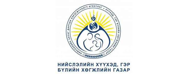 “ЯГААН СУУДАЛ” аян эхэлнэ