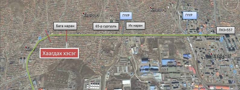 Орбитын уулзвараас Толгойт хүрэх замыг засч байна
