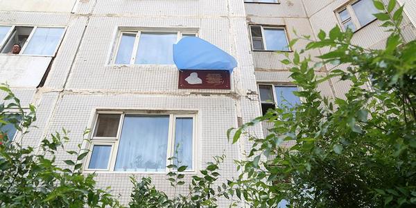 М.Зэнээ агсны хүндэтгэлийн самбарыг шинэчиллээ