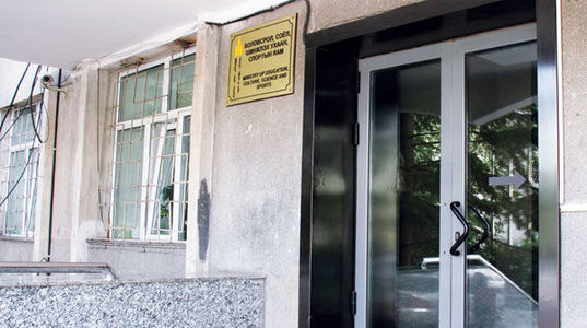БСШУСЯ-ны удирдах албан тушаалын сонгон шалгаруулалтыг зохион байгуулжээ