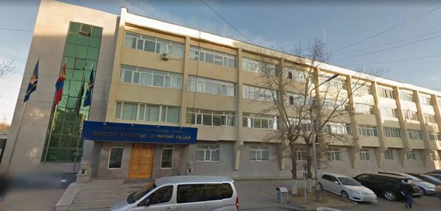ОБЕГ-аас хандивын данс гаргалаа