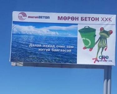 “Хөвсгөл нэг үе” клуб иргэдэд эко боловсрол олгох 13 самбар босгожээ