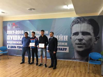 Пушкаш академид хоёр хүүхэд суралцана