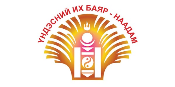 Үндэсний их баяр наадмын хөтөлбөр