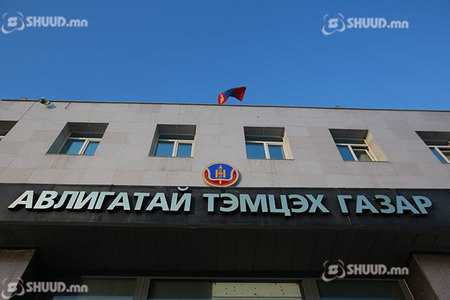 Авлигатай тэмцэх газрын ГОМДОЛ