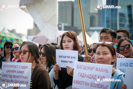 Багш нар Засгийн газарт дахин шаардлага хүргүүлнэ