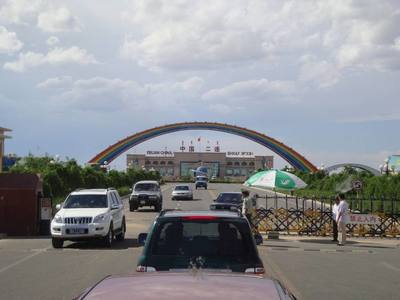 Эрээний боомт ирэх сарын найманд нээгдэнэ