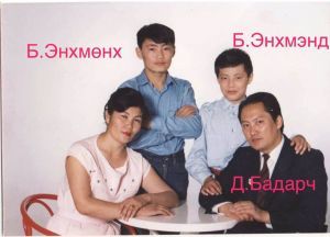 Золбаярын аав Зоригт М.Энхболдын хамгаалалтын албыг хариуцдаг байжээ