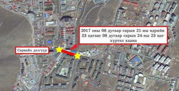 Зайсанд зам хаалаа