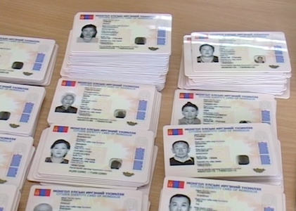  “Хужаа” гэсэн ургийн овогтой гурван иргэн байна