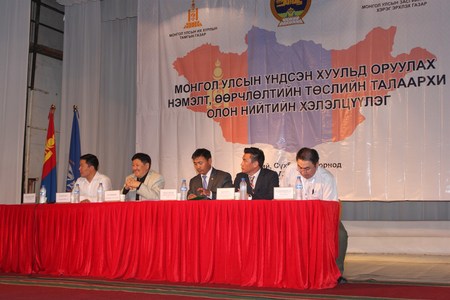 Үндсэн хуульд өөрчлөлт оруулах хэлэлцүүлэг Хэнтий аймагт эхэллээ