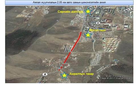 Зайсанд зам хаана