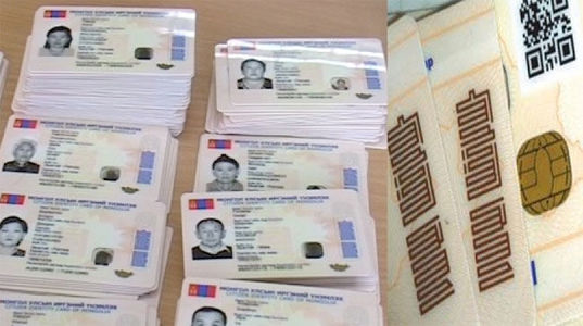 Иргэний шилжилт хөдөлгөөнийг энэ сарын 10-нд зогсооно