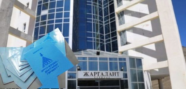 “Жаргалант”-д сувилуулагчид хөнгөлөлт эдлэх боломжтой боллоо