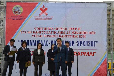 932 иргэнийг ажлын байранд зуучиллаа