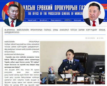 Х.Баттулга, М.Энхболд хоёр наймаалцав уу