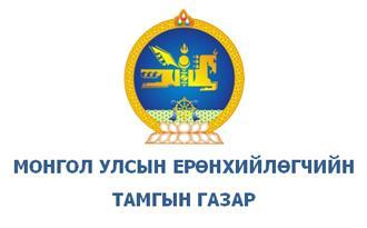 Үндэслэлгүй мэдээлэл нийтлэхгүй байхыг хүсэв