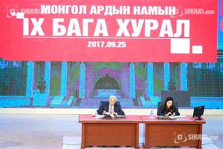 ФОТО: МАН-ын Бага хуралд саатсан эрхмүүд