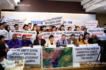 Заамарын иргэд газар шорооныхоо төлөө тэмцэхээ илэрхийллээ  