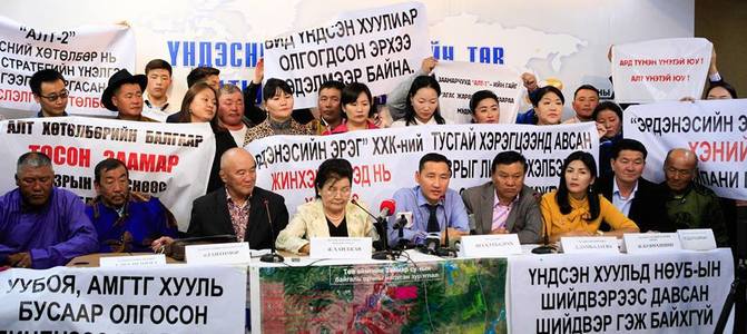 Эрх ашгийн солбилцолд гасалж буй газар шороо