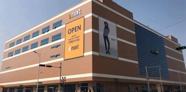 E-Mart худалдааны төвд гарсан галыг унтраалаа