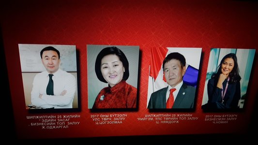 Шилжилтийн 25 жилийн шилдэг бизнесмэн Ж.Оджаргалын удирдсан бүтээн байгуулалт