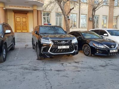 Танагдаагүй ТАНСАГЛАЛ