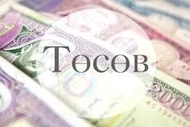 Гишүүдийн тойргийн төсвөөс 6 дахин бага 