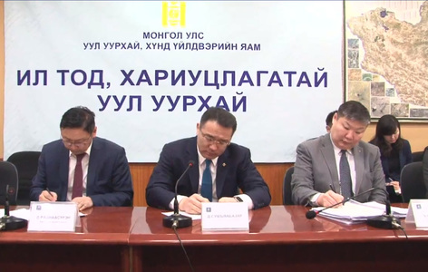 ШУУД: Улсын төсөвт 19.2 тэрбум төгрөг төвлөрүүлжээ 