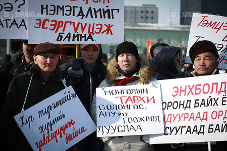 ФОТО: АН-ын жагсаалын ЛООЗОН