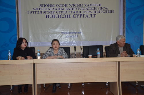 Эрүүл мэндийн байгууллагынхан туршлага солилцов
