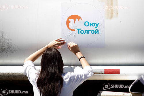 Оюутолгойн ТУЗ-ийн гишүүдийн цалингийн мэдээлэл хаалттай хэвээр байна
