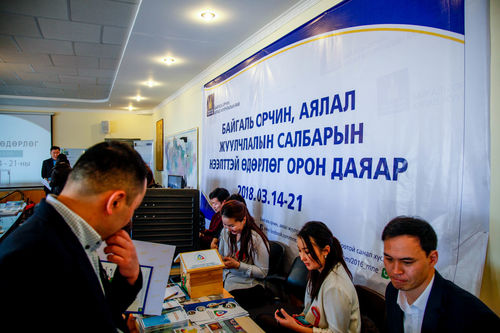 Байгаль орчин, аялал жуулчлалын салбарынхан нээлттэй ажиллана