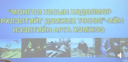 ШУУД: 