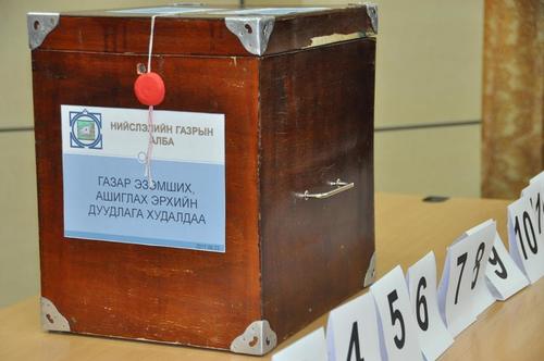 Газар эзэмших эрхийн дуудлага худалдаанд оролцогчдын хүсэлтийг авч байнa