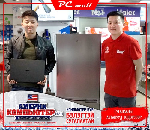Америк нөүтбүүкний худалдааны ээлжит азтан тодорлоо